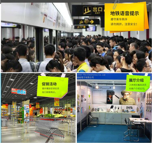 語音警示器可以應用于哪些方面？