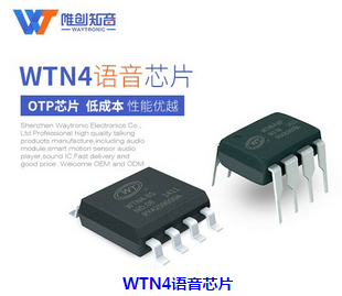 語音模塊有哪些常見問題以及處理辦法？